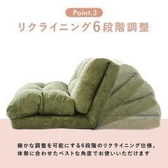 ソファーベッド