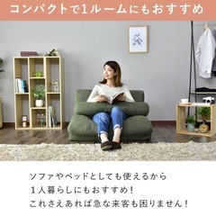 ソファーベッドの画像