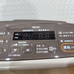 【松戸市日暮】中古・リンナイ ガスファンヒーター の画像