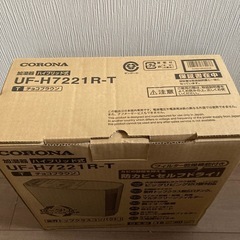 取引終了　
コロナ　加湿器の画像