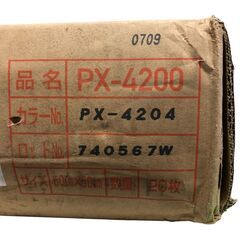 SR119② 未使用品 スミノイエ フロアマット タイルカーペット 20枚 ブラック系 ECOS PX-4200の画像