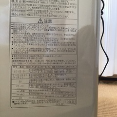 コロナファンヒーター　ジャンクあげます2010年製の画像