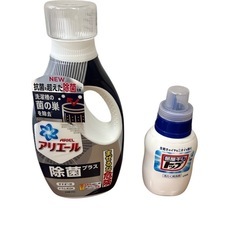 アリエール　除菌プラス&トップ　部屋干し