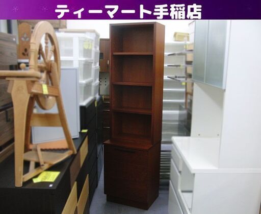 スリム キャビネット 幅50×奥行45×高さ190ｃｍ 収納家具 本棚 タワーシェルフ 札幌 手稲