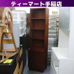 スリム キャビネット 幅50×奥行45×高さ190ｃｍ 収納家具...