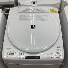 #C-1【ご来店頂ける方限定】SHARPの8、0Kg洗濯乾燥機です