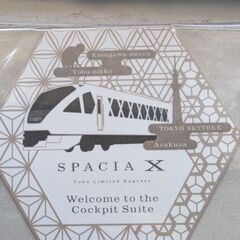 スペーシアX　コースター