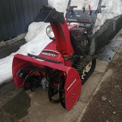 値段下げましたホンダHSS970 前後不動ですが直して使いたい方に