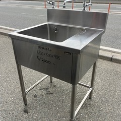 ☆中古品  タニコー1槽シンク  650×600×985  厨房...