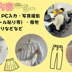 給与保証あり！食事無料の好待遇✨65歳以上の方が活躍中😊🎶