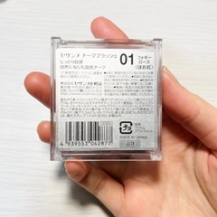 【値下げ】チークブラッシュ01フォギーローズ/化粧品/コスメ/ほお紅の画像