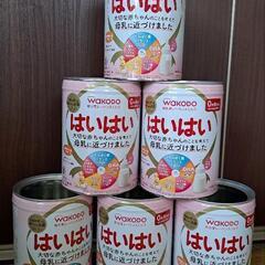 粉ミルク空き缶　　１缶50円