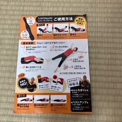 エスレッチングポールの画像