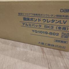 ★新品★ダイケン 直貼りウレタンボンドの画像