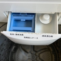 アイリスオーヤマ洗濯機　お取引決まりましたの画像