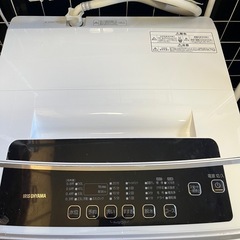 アイリスオーヤマ洗濯機　お取引決まりました