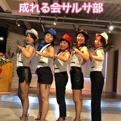 【4/5(土）】春フェス　サルサ＆バチャータの画像