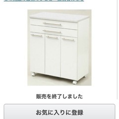 【商談中】人工大理石ペールカウンター／ゴミ箱