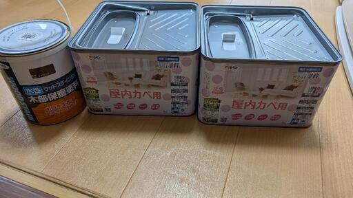 DIY 塗装 ペンキ 未使用 半額 3点 セット
