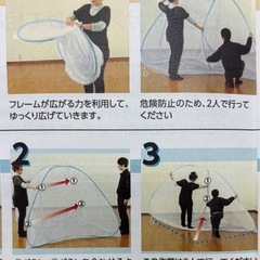 値下げ↓未使用◆虫よけ加工付きムカデ対策蚊帳ITC◆蚊帳◆1人用の画像