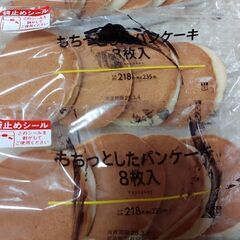 ホットケーキパン