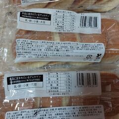 ホットケーキパンの画像