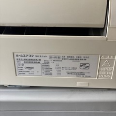 DAIKIN エアコン　標準工事込みの画像