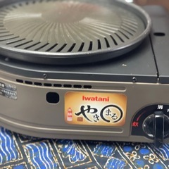 Iwatani 岩谷 カセットコンロ カセットガス やきまる ス...