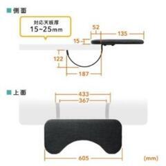 肘置き アームレスト パソコン業務 の画像