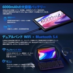 【タブレット 10インチ Wi-Fiモデル】アンドロイド タブレットの画像