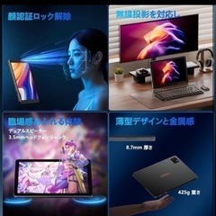 【タブレット 10インチ Wi-Fiモデル】アンドロイド タブレットの画像