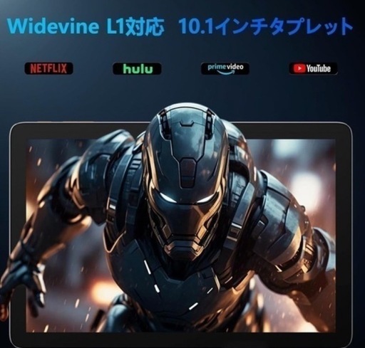 【タブレット 10インチ Wi-Fiモデル】アンドロイド タブレット