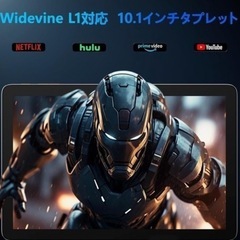 【タブレット 10インチ Wi-Fiモデル】アンドロイド タブレットの画像