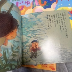 キンダーブック　ジュニア　絵本　11冊セットの画像