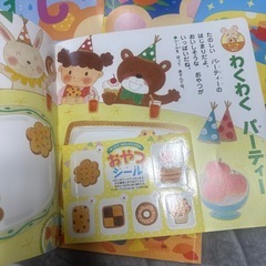 キンダーブック　ジュニア　絵本　11冊セットの画像