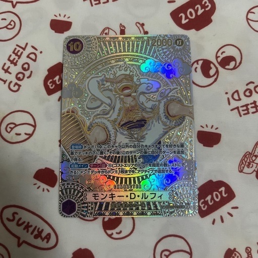 ワンピースカード　神速の拳　ルフィ　SP 金箔　