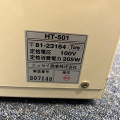 おしぼりウォーマーの画像