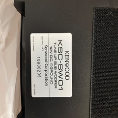 ケンウッド KENWOOD サブウーファーの画像