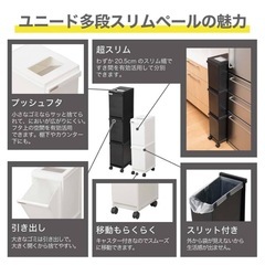 【成立】✨️引取限定✨️🔥無料譲渡🔥3段収納・ゴミ箱    キャスターなしの画像