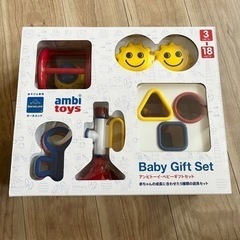 【一部新品】ボーネルンド　アソビトーイ・ベビーギフトセット　知育...