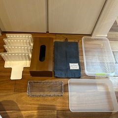 収納ボックス・ティッシュケース他