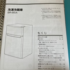 一気に新生活《全8件》
の画像