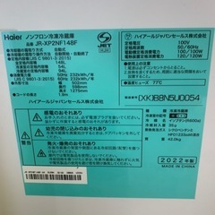 冷蔵庫の画像