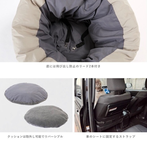 【新品未使用】LIFE LIKE ライフライク 犬 ペット ドライブトールクッションベット