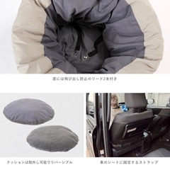【新品未使用】LIFE LIKE ライフライク 犬 ペット ドライブトールクッションベットの画像