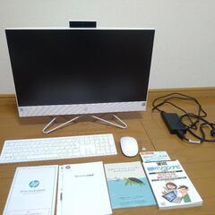 hp製一体型オールインワンデスクトップPC（最終値下げ済）