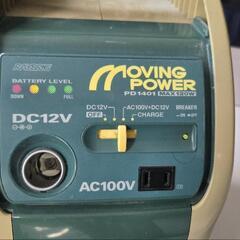 お相手決定！スタンレー　ポータブル電源の画像