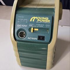 お相手決定！スタンレー　ポータブル電源