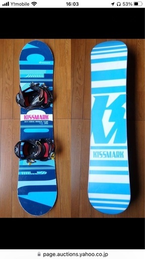 KISSMARK（ロッカータイプ）CSB　板115ｃｍ、ブーツ22.0～23.0ｃｍ