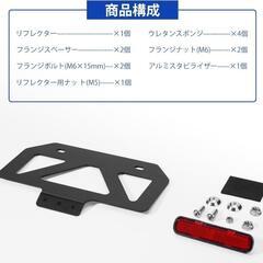 バイク ナンバープレートホルダー 125cc以下 角形 21年新基準対応 軽量型の画像